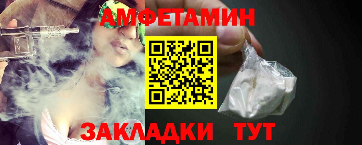 АМФЕТАМИН 98% Кизляр