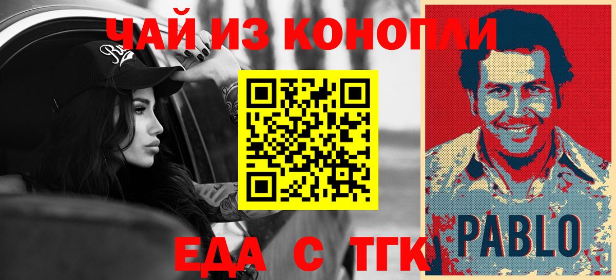 Cannafood марихуана  Вход с VPN  Кизляр 