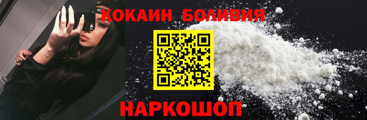 КОКАИН FishScale Кизляр