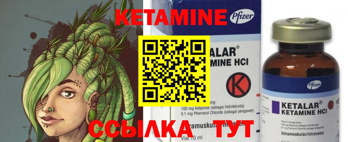 MEGA рабочий сайт  Кетамин ketamine  Вход с VPN  Кизляр  КЕТАМИН ketamine 