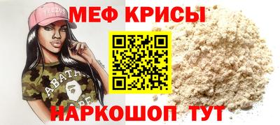 скорость mdpv Краснодар