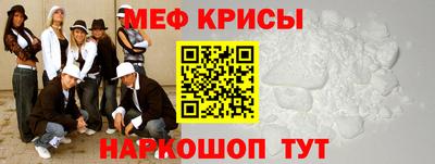 скорость mdpv Краснодар