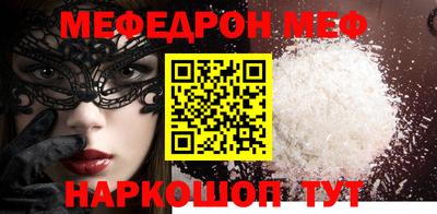 MDMA Краснокаменск