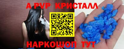 2c-b Краснознаменск