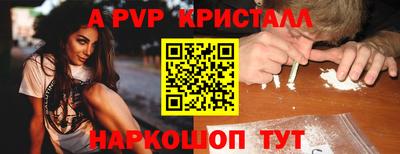 скорость mdpv Краснодар