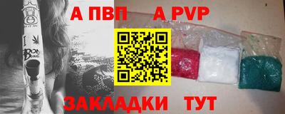 MDMA Краснокаменск