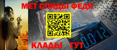MDMA Краснокаменск