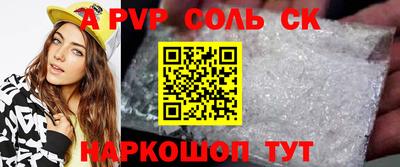 скорость mdpv Краснодар