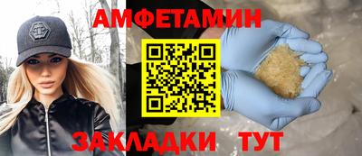 MDMA Краснокаменск
