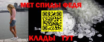 MDMA Краснокаменск