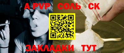 MDMA Краснокаменск