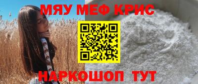 2c-b Краснознаменск