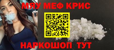 скорость mdpv Краснодар