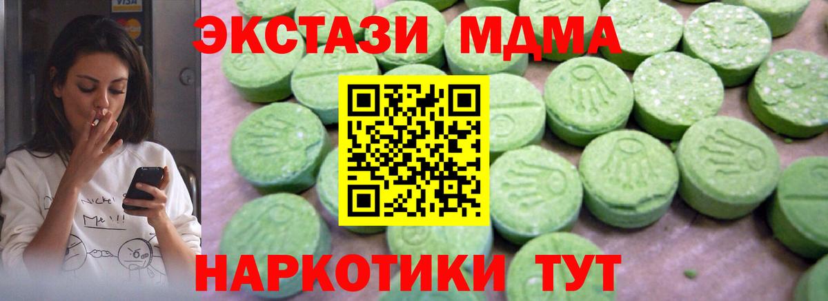 MDMA VHQ Кизляр