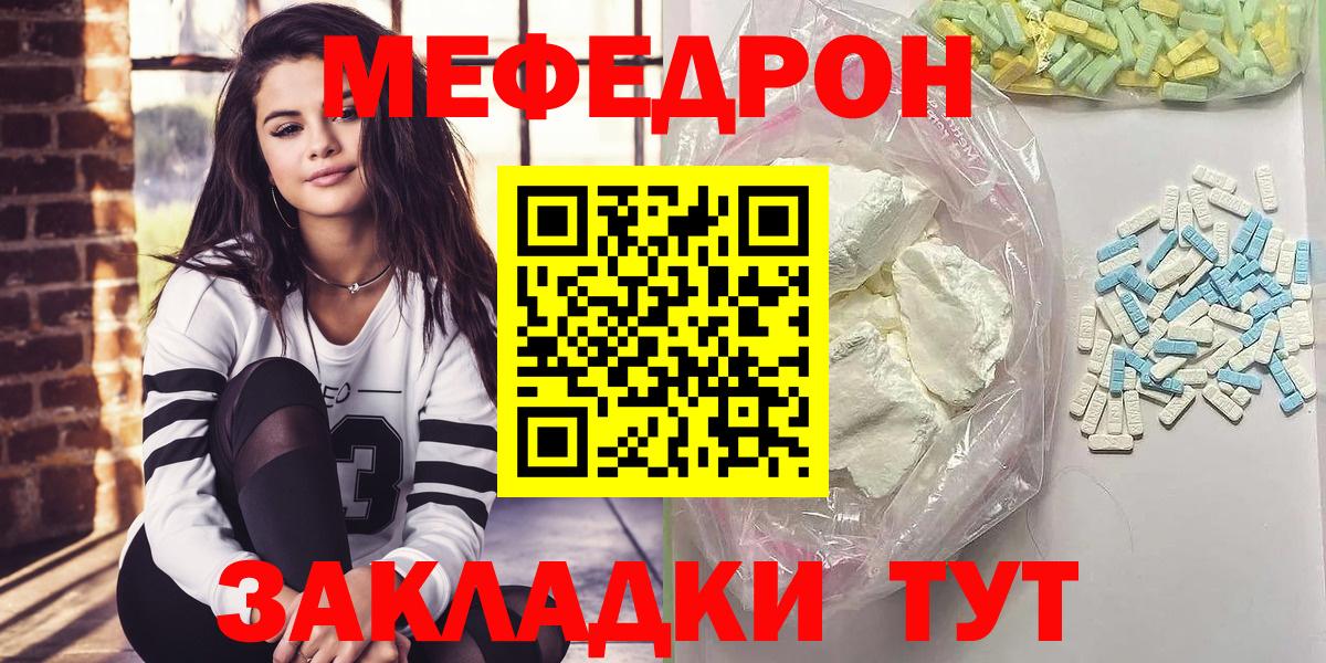 МЕФ Кизляр