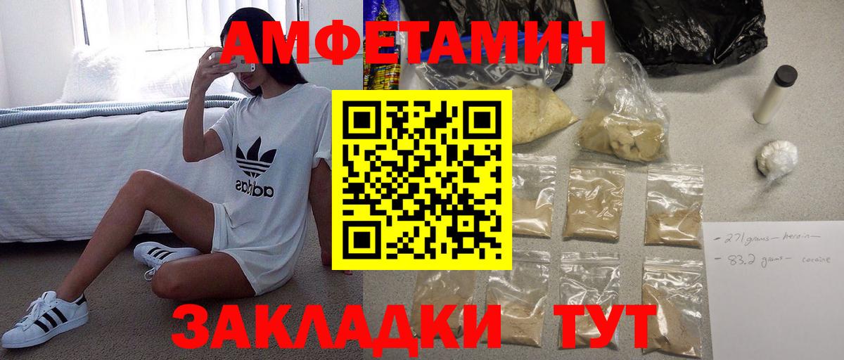 Метамфетамин кристалл Кизляр